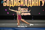 Чемпионат Центрального Федерального округа по бодибилдингу - 2024