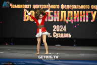 Чемпионат Центрального Федерального округа по бодибилдингу - 2024