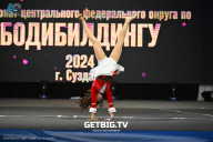 Чемпионат Центрального Федерального округа по бодибилдингу - 2024