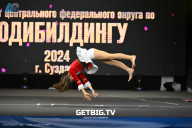 Чемпионат Центрального Федерального округа по бодибилдингу - 2024