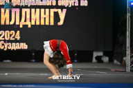 Чемпионат Центрального Федерального округа по бодибилдингу - 2024