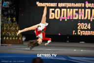 Чемпионат Центрального Федерального округа по бодибилдингу - 2024