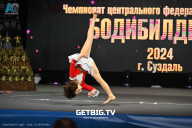 Чемпионат Центрального Федерального округа по бодибилдингу - 2024
