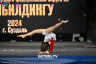 Чемпионат Центрального Федерального округа по бодибилдингу - 2024