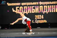 Чемпионат Центрального Федерального округа по бодибилдингу - 2024