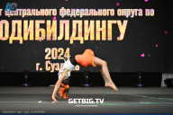 Чемпионат Центрального Федерального округа по бодибилдингу - 2024