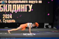 Чемпионат Центрального Федерального округа по бодибилдингу - 2024