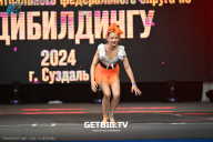 Чемпионат Центрального Федерального округа по бодибилдингу - 2024