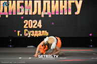 Чемпионат Центрального Федерального округа по бодибилдингу - 2024