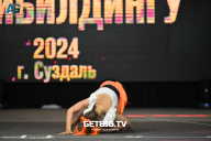 Чемпионат Центрального Федерального округа по бодибилдингу - 2024