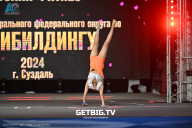 Чемпионат Центрального Федерального округа по бодибилдингу - 2024