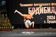 Чемпионат Центрального Федерального округа по бодибилдингу - 2024