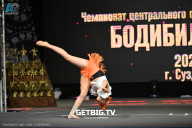 Чемпионат Центрального Федерального округа по бодибилдингу - 2024