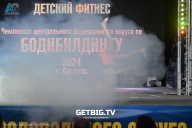 Чемпионат Центрального Федерального округа по бодибилдингу - 2024