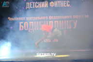 Чемпионат Центрального Федерального округа по бодибилдингу - 2024