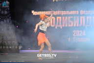Чемпионат Центрального Федерального округа по бодибилдингу - 2024