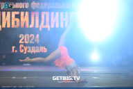 Чемпионат Центрального Федерального округа по бодибилдингу - 2024