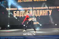 Чемпионат Центрального Федерального округа по бодибилдингу - 2024