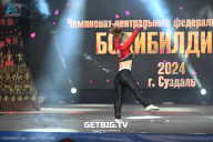 Чемпионат Центрального Федерального округа по бодибилдингу - 2024