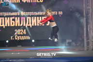 Чемпионат Центрального Федерального округа по бодибилдингу - 2024