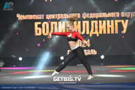 Чемпионат Центрального Федерального округа по бодибилдингу - 2024