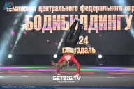 Чемпионат Центрального Федерального округа по бодибилдингу - 2024