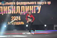 Чемпионат Центрального Федерального округа по бодибилдингу - 2024