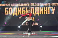 Чемпионат Центрального Федерального округа по бодибилдингу - 2024
