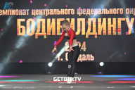 Чемпионат Центрального Федерального округа по бодибилдингу - 2024
