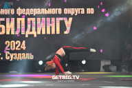 Чемпионат Центрального Федерального округа по бодибилдингу - 2024