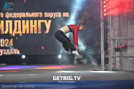 Чемпионат Центрального Федерального округа по бодибилдингу - 2024