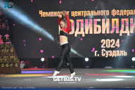 Чемпионат Центрального Федерального округа по бодибилдингу - 2024