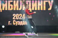 Чемпионат Центрального Федерального округа по бодибилдингу - 2024