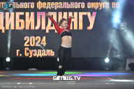 Чемпионат Центрального Федерального округа по бодибилдингу - 2024
