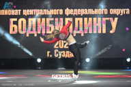 Чемпионат Центрального Федерального округа по бодибилдингу - 2024