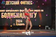 Чемпионат Центрального Федерального округа по бодибилдингу - 2024