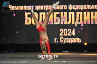 Чемпионат Центрального Федерального округа по бодибилдингу - 2024