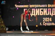 Чемпионат Центрального Федерального округа по бодибилдингу - 2024