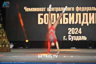 Чемпионат Центрального Федерального округа по бодибилдингу - 2024