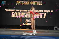 Чемпионат Центрального Федерального округа по бодибилдингу - 2024