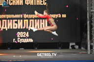Чемпионат Центрального Федерального округа по бодибилдингу - 2024