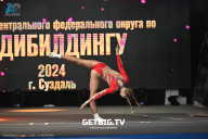 Чемпионат Центрального Федерального округа по бодибилдингу - 2024