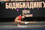 Чемпионат Центрального Федерального округа по бодибилдингу - 2024