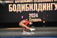 Чемпионат Центрального Федерального округа по бодибилдингу - 2024