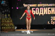 Чемпионат Центрального Федерального округа по бодибилдингу - 2024