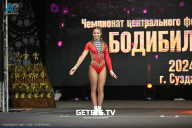 Чемпионат Центрального Федерального округа по бодибилдингу - 2024