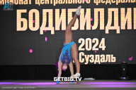 Чемпионат Центрального Федерального округа по бодибилдингу - 2024