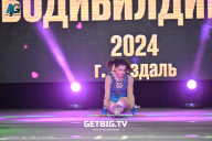 Чемпионат Центрального Федерального округа по бодибилдингу - 2024