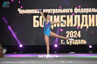 Чемпионат Центрального Федерального округа по бодибилдингу - 2024