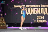 Чемпионат Центрального Федерального округа по бодибилдингу - 2024